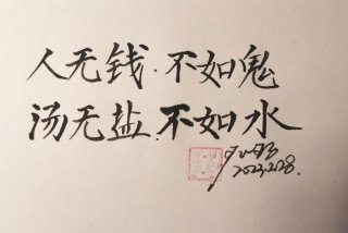 生活是水,水不等于诗；生活如水不是水