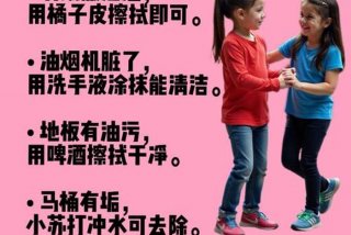 生活小妙招300个视频，生活小妙招100招