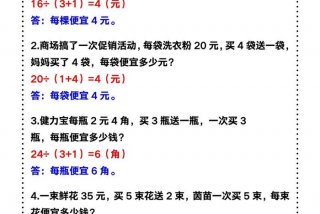 关于生活的问题及答案；关于生活的问题及答案大全