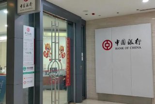 银行生活照片，银行生活照片真实图片