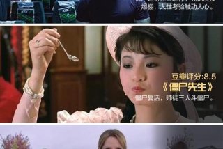 僵尸生活攻略电影（僵尸生活全攻略）