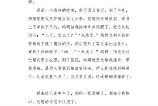 六年小学生活令我感动的瞬间 - 六年的小学生活中最感动的一件事