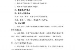 幼儿园生活自理总结；幼儿园生活自理都有哪些课程