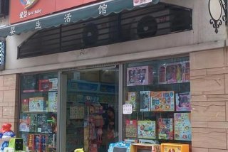 孕婴童生活馆实体店，孕婴童连锁店有哪些