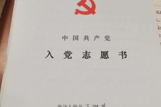 党员政治生活馆简介（党员政治生活馆简介怎么写）