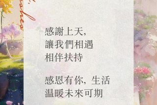 王府生活需要一颗感恩的心 - 生活需要一颗感恩的心感恩