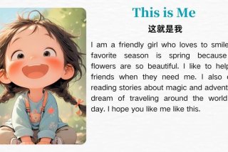 这是我的生活的英文（这就是我的生活的英语）