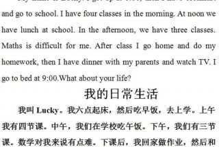 生活方式的变化英语 关于生活方式变化的小作文