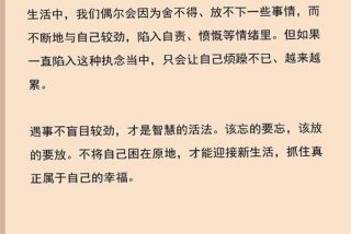 如何享受生活享受人生小技巧；怎样才叫享受生活