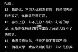 喜欢现在的生活抖音简介，抖音生活现实的短句