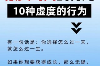 生活中的浪费有哪些 生活中的浪费现象和解决方法