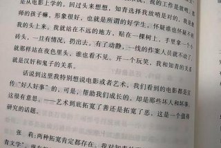 小说《生活》，生活免费阅读