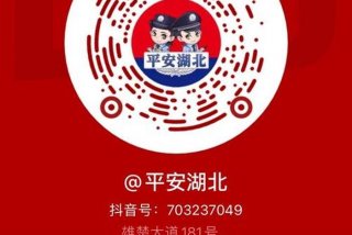 平安生活直播间 - 平安直播app