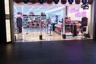 大创生活馆上海店 大创生活馆加盟费多少