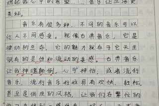 关于生活谣言的作文（关于生活谣言的作文题目）