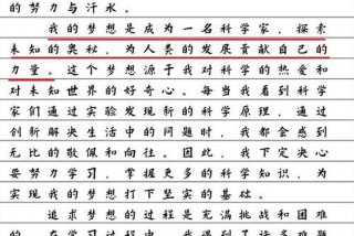 生活与梦想文案 生活与梦想的议论文