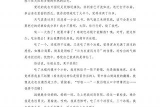 生活的启示作文500字左右；生活的启示作文500字左右优秀作文