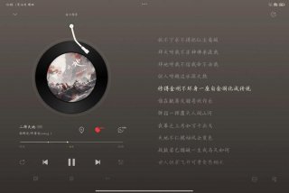 变色的生活任性的挑拨 变色的生活任性的挑拨是哪首歌曲中的歌词