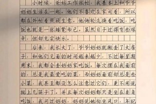 对生活充满希望作文；对生活充满希望例子