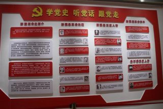 政治生活馆介绍词 - 政治生活馆介绍词100字