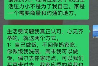 老公不给生活费怎么起诉；老公不给生活费怎么起诉离婚