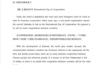 幸福生活英语翻译（幸福生活的英文怎么读怎么写）