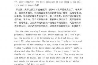 我的自由生活英文（我的自由英语翻译）