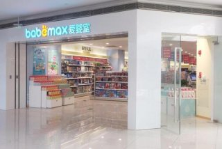 爱婴室有限公司（爱婴室总部地址）