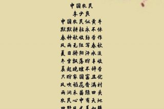 形容人民生活美好词语；形容人民生活美好的诗