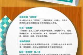 正确的生活方式对健康的影响；正确的生活方式对健康的影响是什么