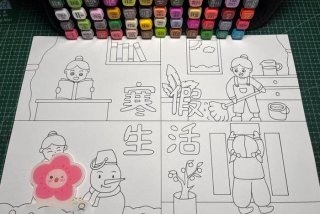 假期生活画简单又漂亮、假期生活画画图片