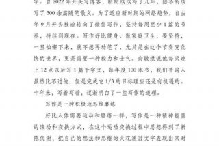 生活态度作文300字，生活的态度为话题作文