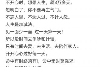 加减生活800字议论文 - 关于人生加减法的议论文