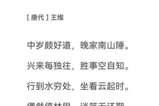 闲适的生活的诗句（闲适的生活的诗句有哪些）