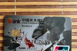 光大银行惠生活app - 光大银行惠民卡