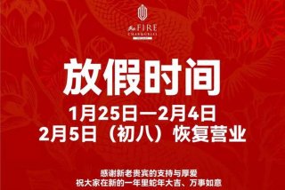 放生活动方案，放生活动通知