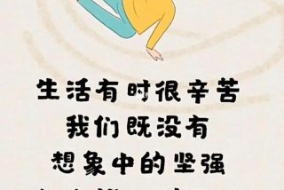 调剂生活的良方、调剂生活的语言