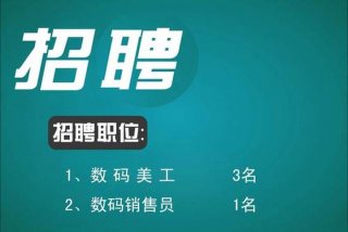 玉田生活网招聘最新招聘、玉田生活网招聘最新招聘直聘玉田弘也水泥招工