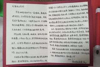 六年的小学生活即将结束（六年的小学生活就要结束了,你有什么感想？）