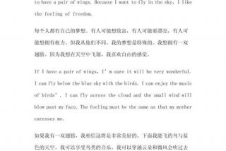 理想生活英文美文，理想生活英文美文朗诵