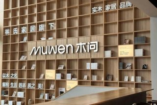 觅生活馆、觅生活家居用品(深圳)有限公司