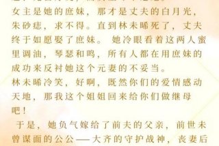 重生开启幸福生活苏玉清小说；重生苏玉盈小说