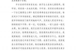 幼儿园大班生活反思 大班生活反思100简短