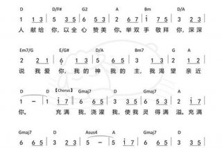 生活充满欢笑歌词 - 生活充满欢笑歌词全部