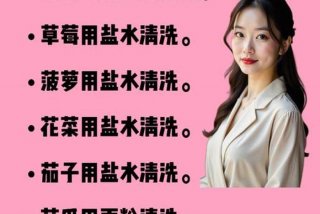 生活小技巧大全集锦、生活小窍门大全500条