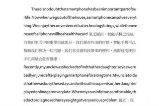 大学生活演讲稿模板英语作文，大学生生活演讲英语