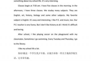 我的中学生活英语作文60词；以我的中学生活为题的英语作文