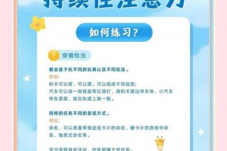 日常生活能力的训练包括哪些 - 日常生活能力训练注意事项