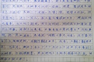 生活中的发现作文500 - 生活中的发现作文五百字
