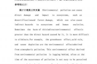 生活环境英语怎么写（生活环境怎么翻译）